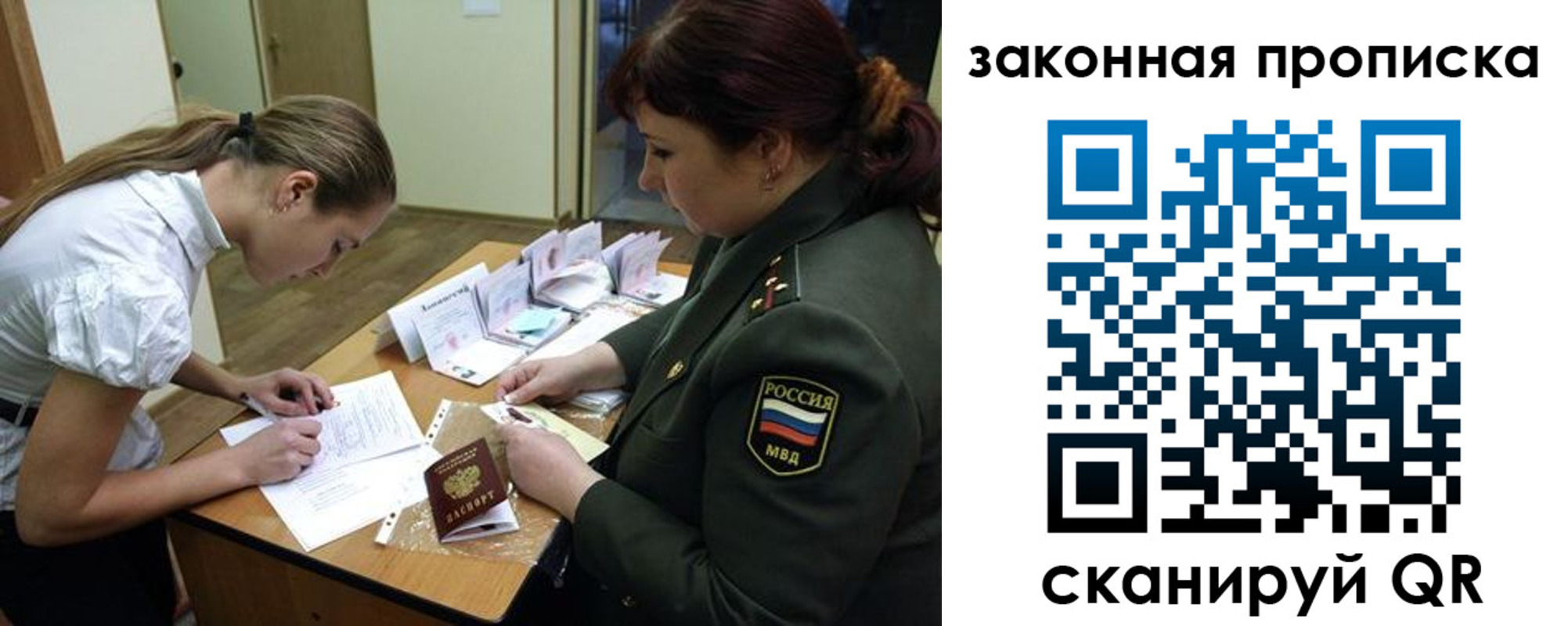 регистрация для дет. сада в Искитиме