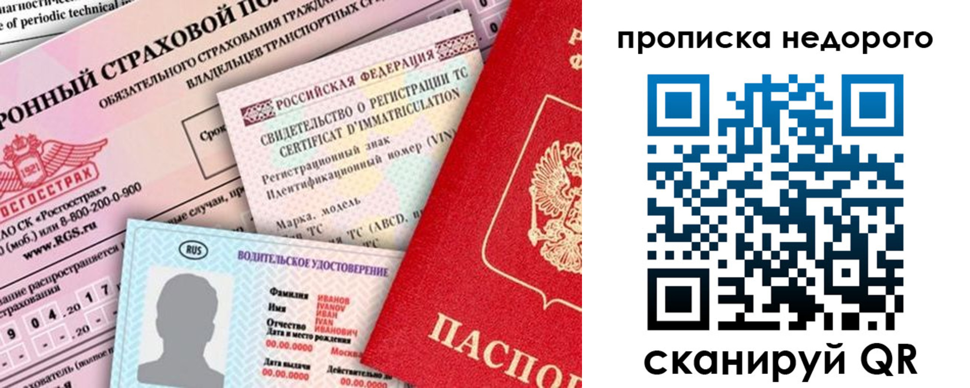 регистрация для дет. сада в Искитиме