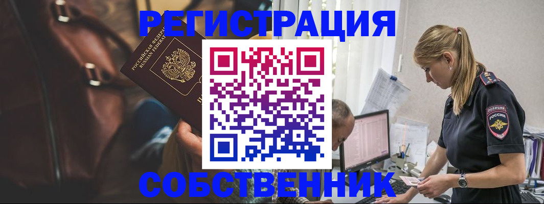 форма 3 в Искитиме